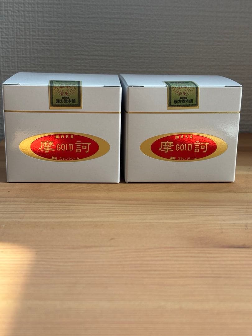 摩訶ゴールドクリーム 100g×2 正規品　新品未使用