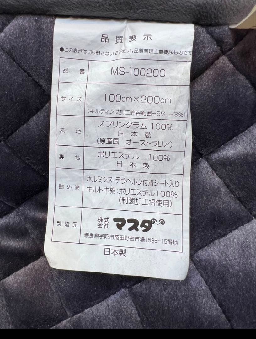 ムートンシーツ シングルサイズ