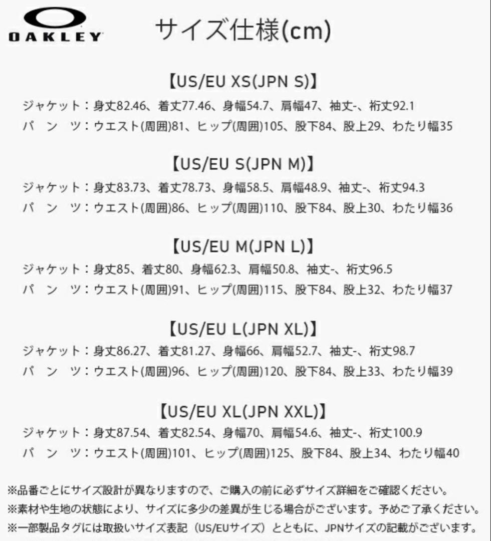 【未使用】オークリー スキーウェア 中綿 ジャケット FOA403653