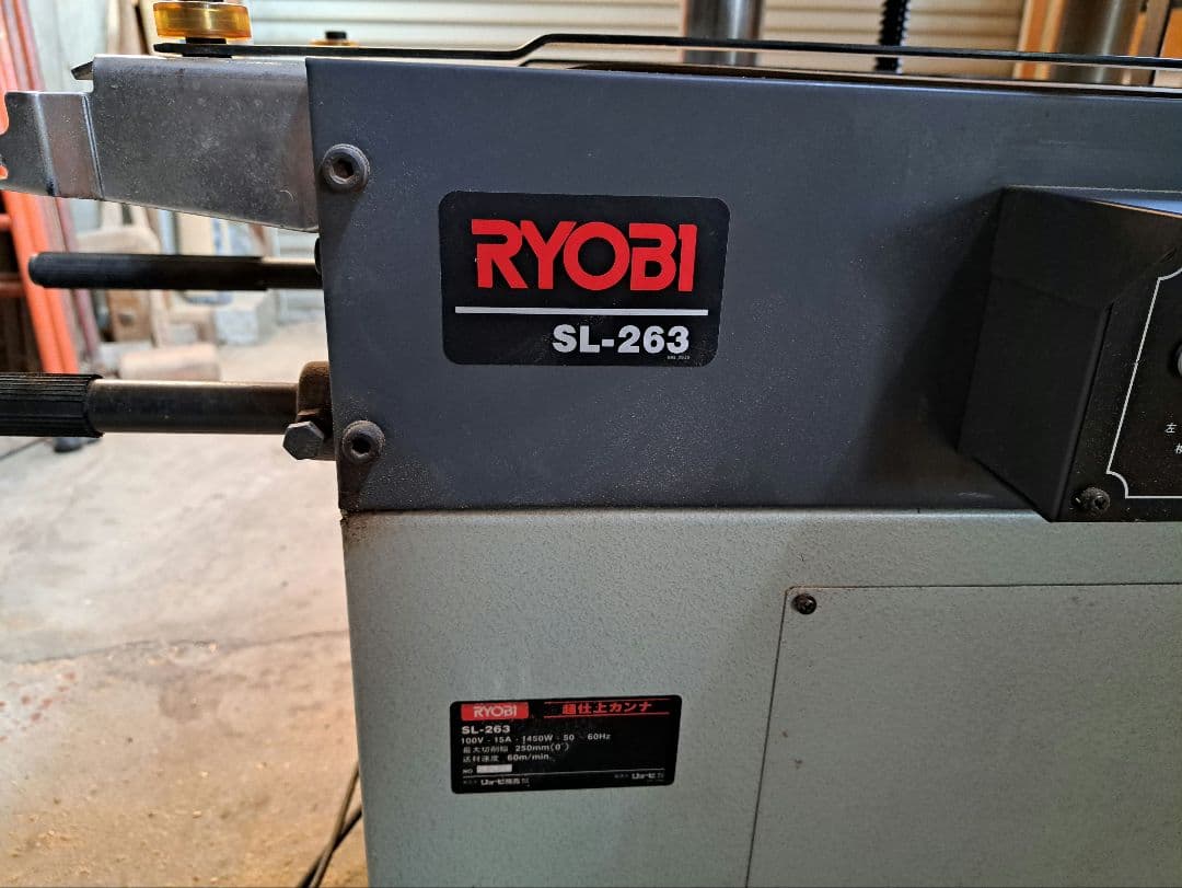 超仕上げ　カンナ ‼️引取に来れる方。