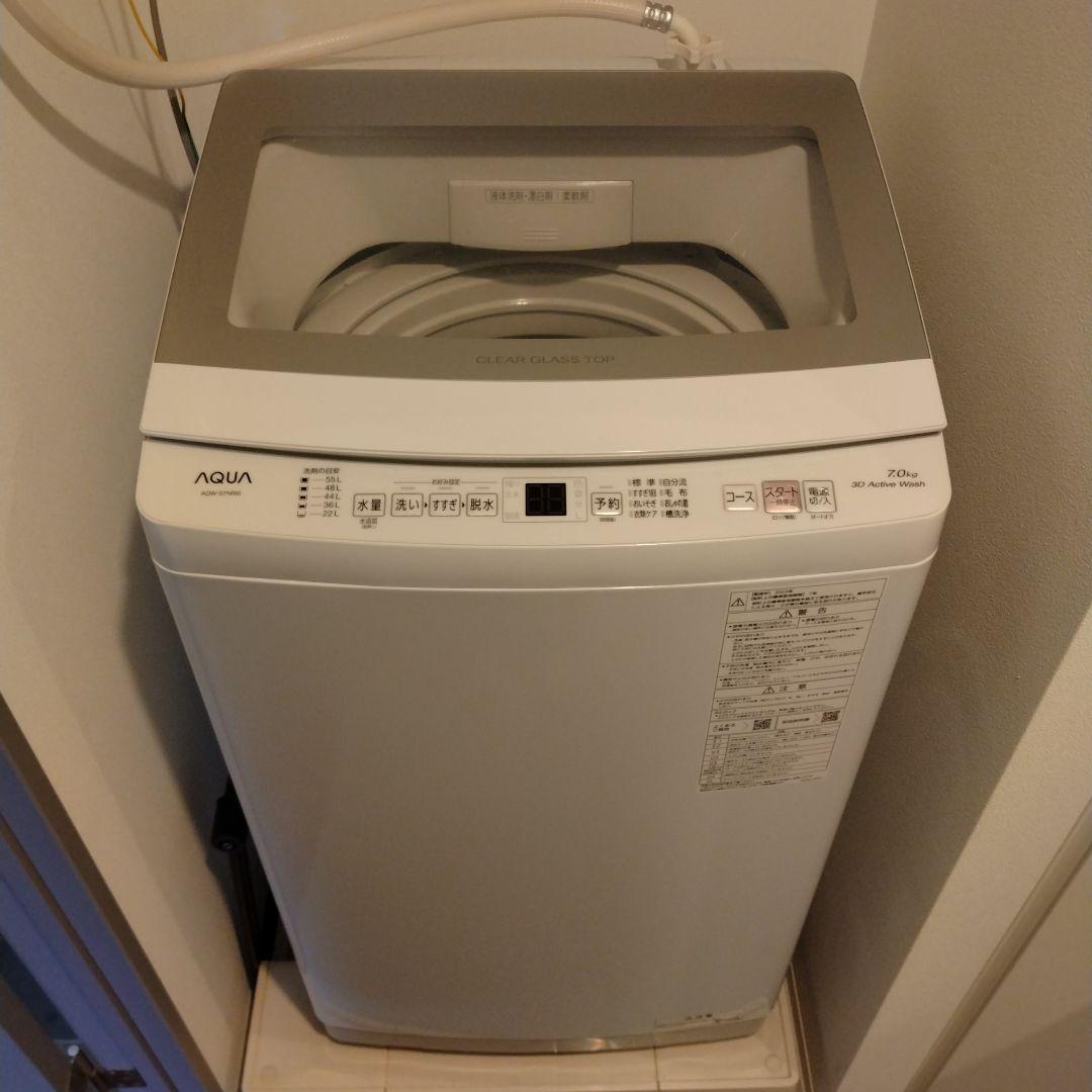 23年製 AQUA 洗濯機7.0kg AQW-S7N ガラストップ簡易分解清掃済