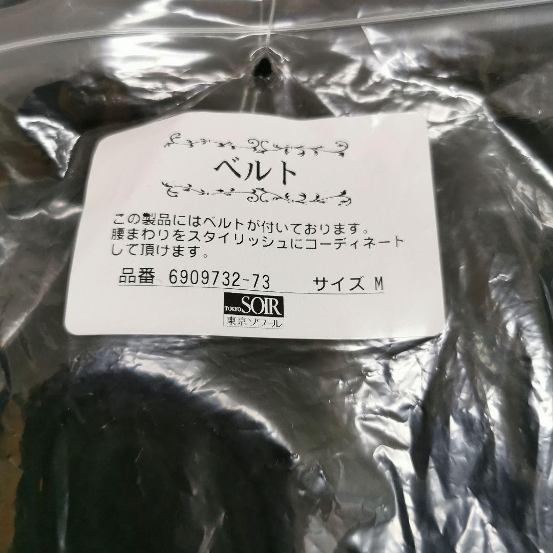 東京ソワールリバーコート