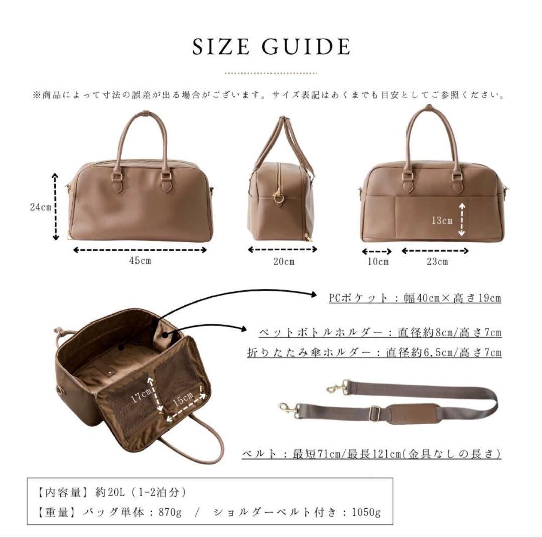 エパール 3wayボストン グレージュ