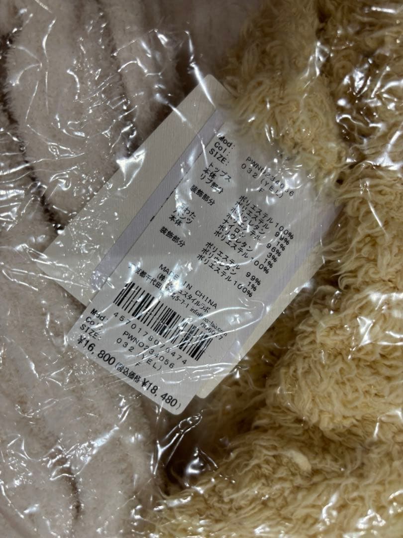 ジェラピケxポケモンスリープ ピカチュウフーディ&レッグウォーマーレギンスセット