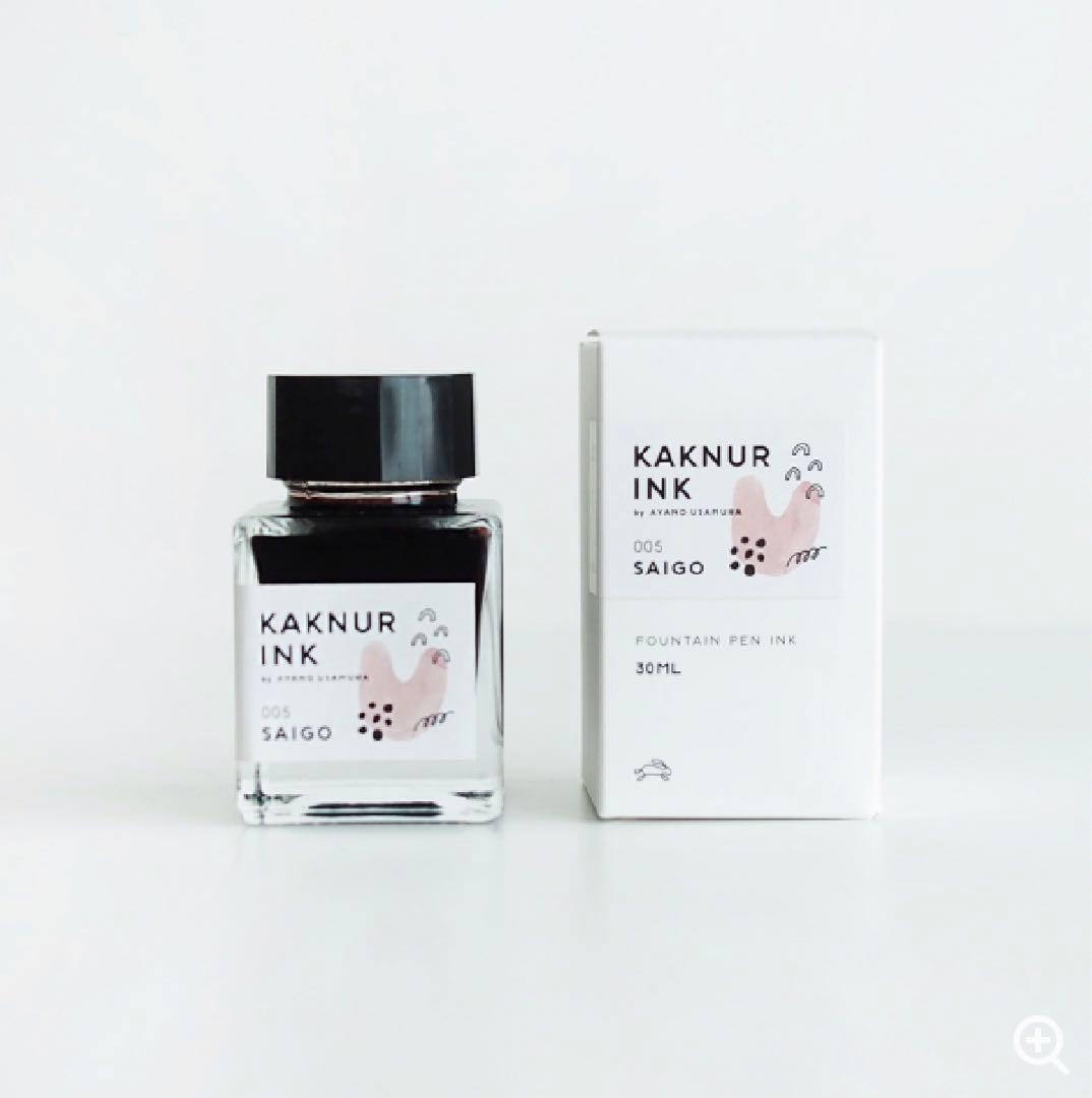 asanel 兎村文具3点セット KAKNURINK カクヌル 万年筆 インク