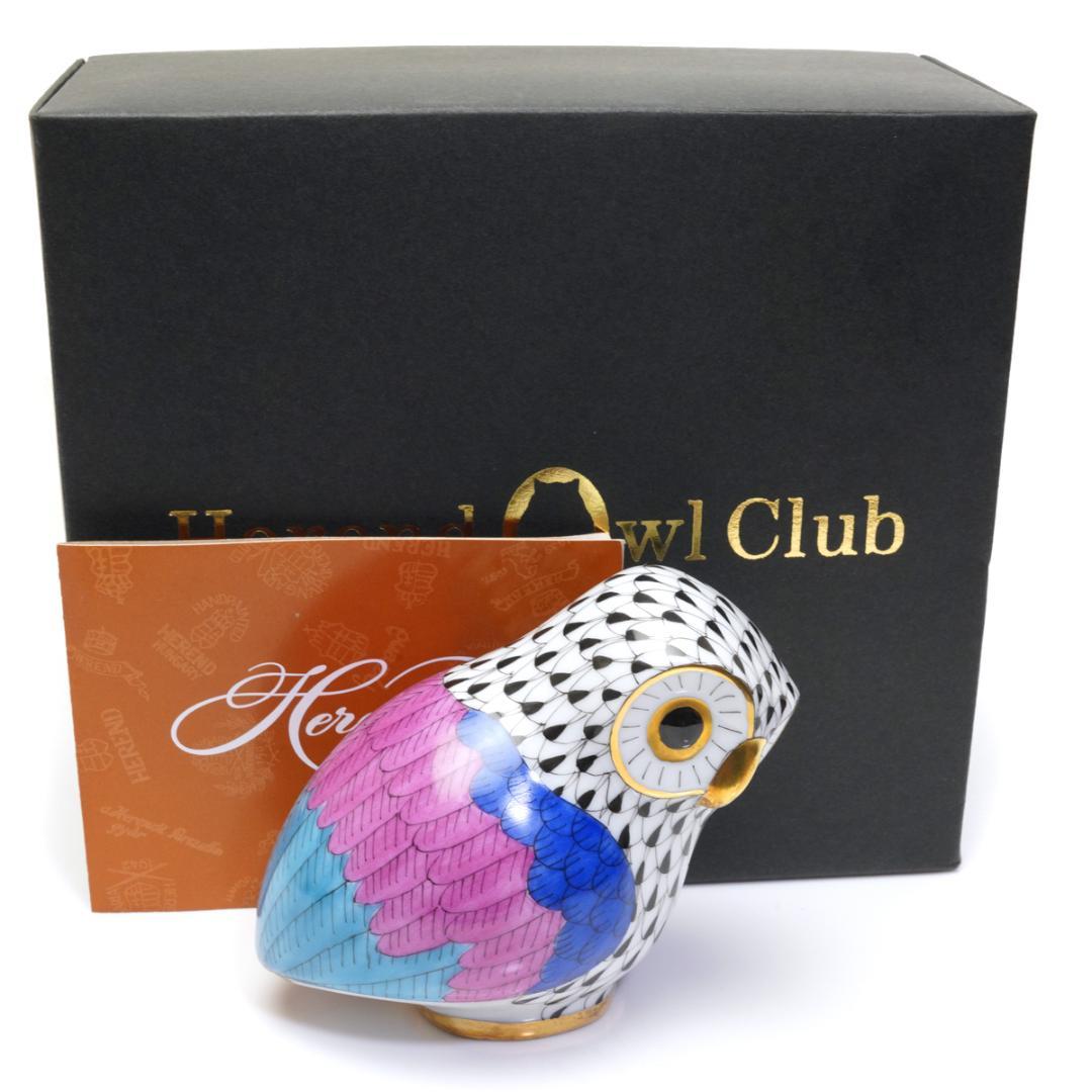 ヘレンド 世界のふくろう 2005年 3000個限定 コリントのふくろう