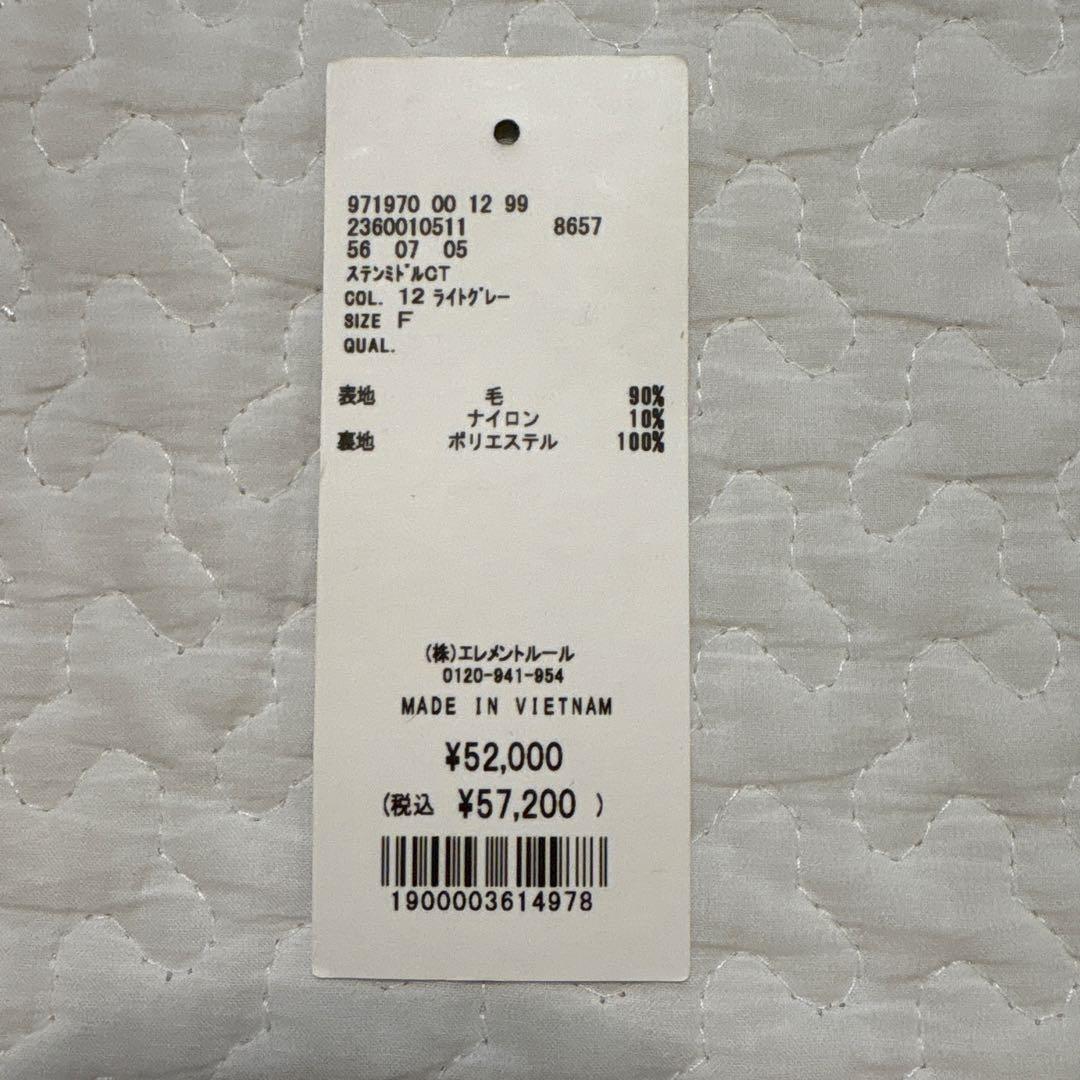 BABYLONE / バビロン ステンミドルコート