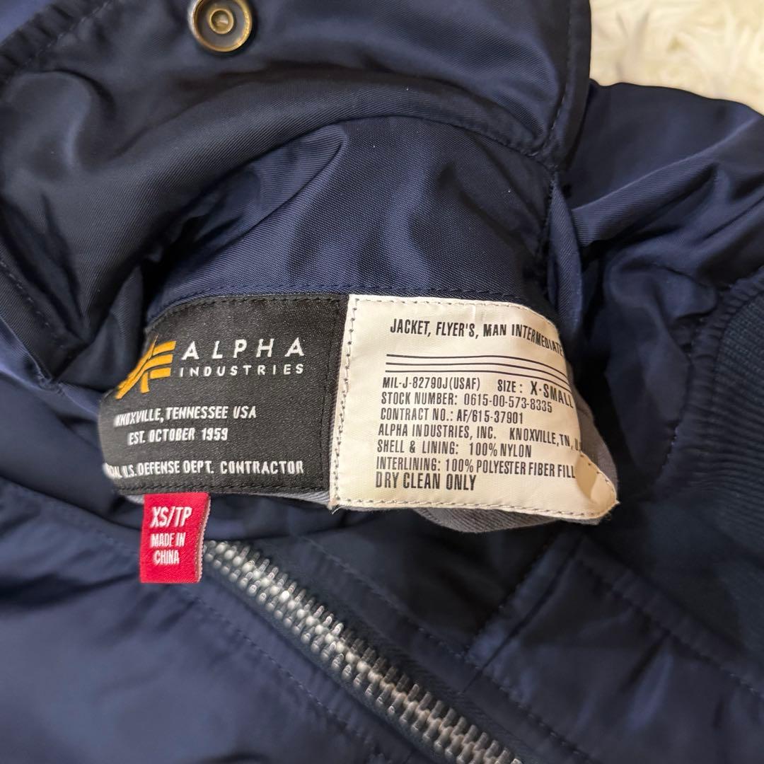 1793　アルファインダストリーズ　MA-1フライトジャケット　XS　ネイビー