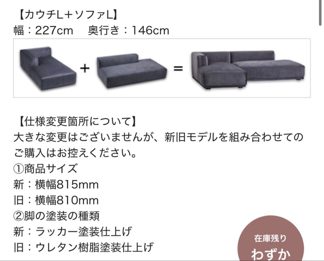 【現在販売終了限定カラー】Francfranc メーネ ソファ 2L ネイビー