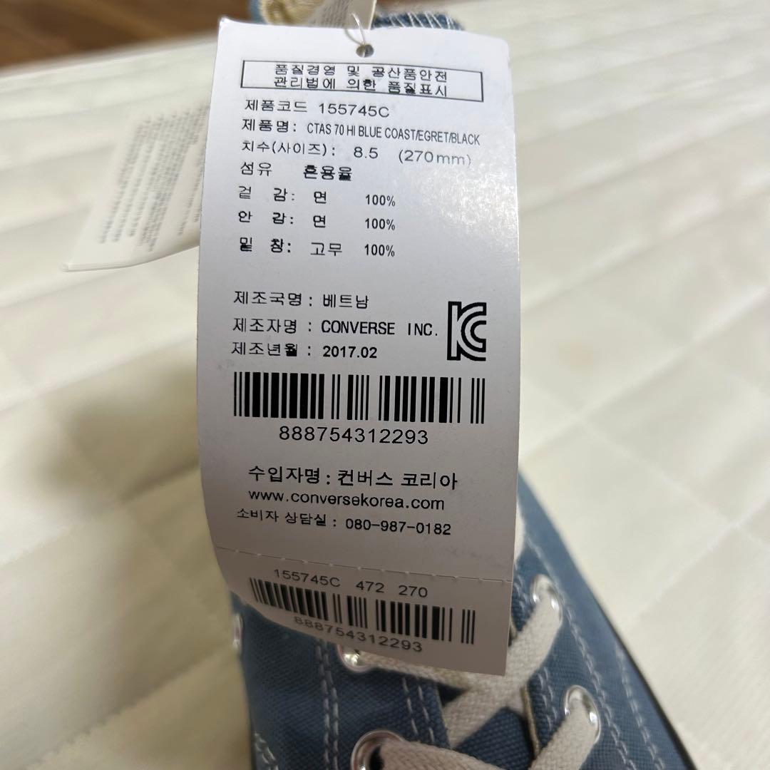 【新品　廃盤】CONVERSE CT70 HI NAVY 27㌢　旧パッチ