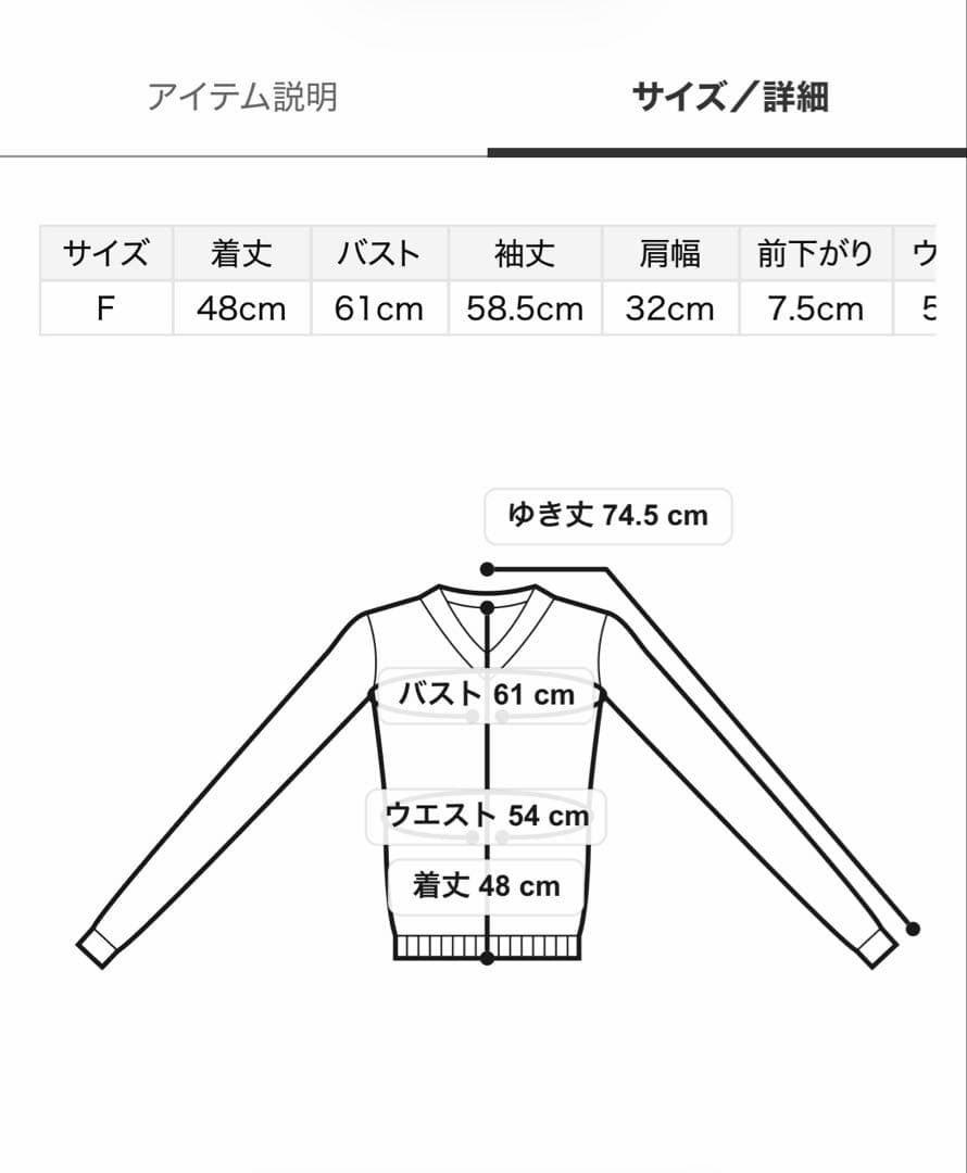 新品　スナイデル♡タイ付きニットプルオーバー