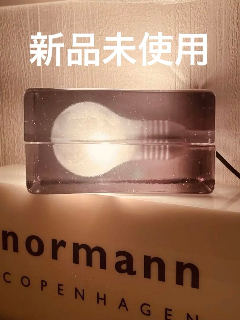 新品‼️block lamp ブロックランプ　design house