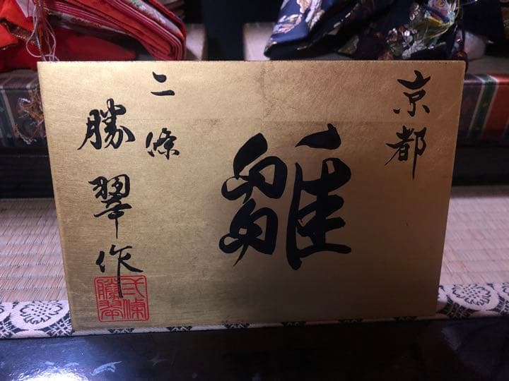 雛人形☆大幅値下げ♪