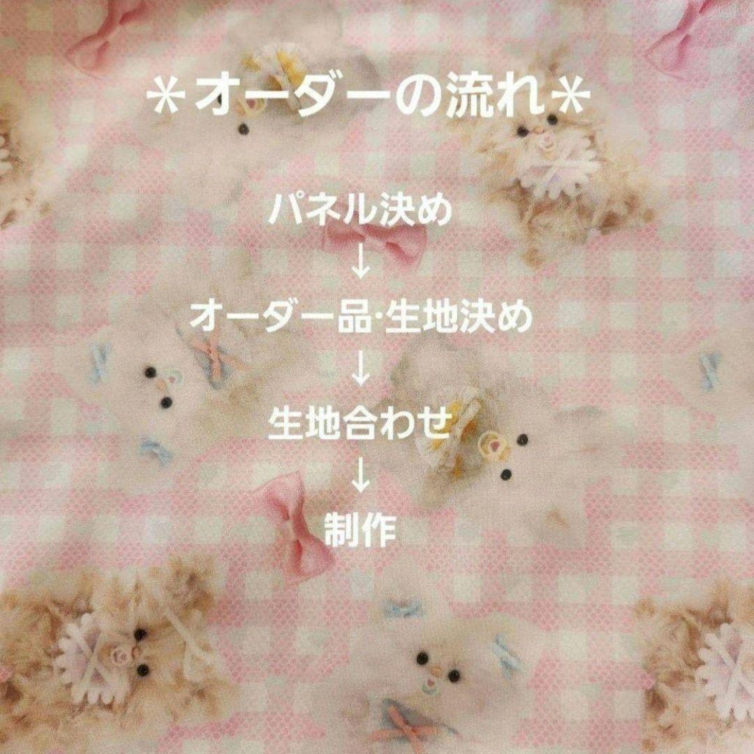 ハンドメイド　オーダー受付ページ　　♡パンケーキわんこ　パネル♡①