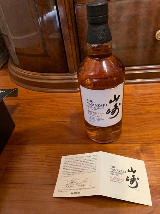 山崎　ミズナラ　MIZUNARA 2012