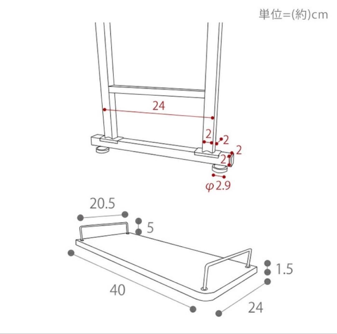 突っ張り式ランドリーラック 幅40cm