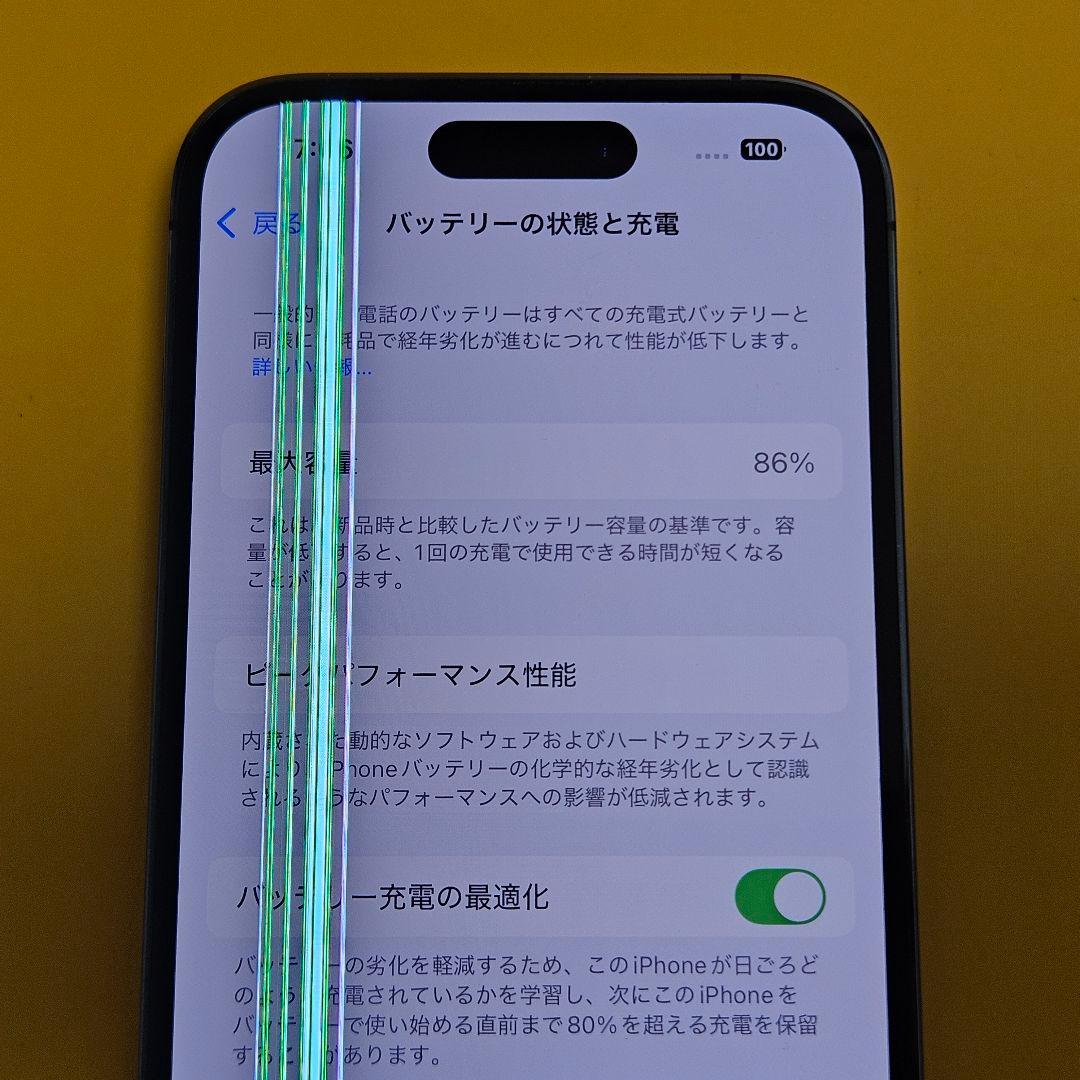 iPhone 14 ProMax 128GB｜24時間以内発送!#867