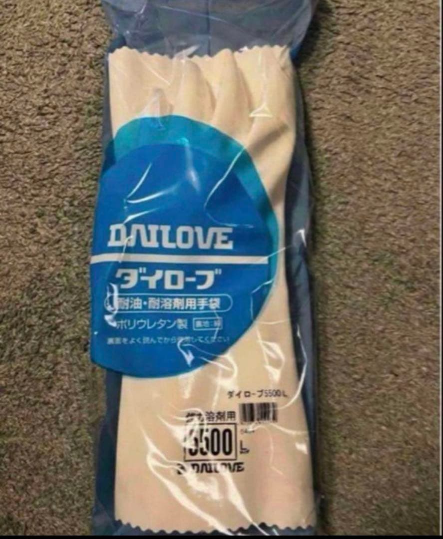 ダイローブ5500 10双セット Lサイズ