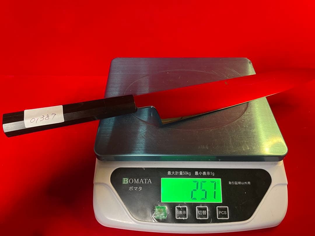 No.01387 包丁　牛刀　本焼　富士山波紋残月波紋　スウェーデン鋼k120