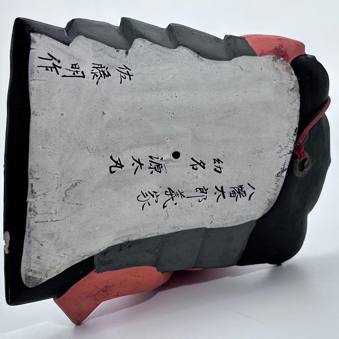 博多人形 佐藤明 八幡太郎義家（幼名：源太丸）童武者人形 五月人形 珍品