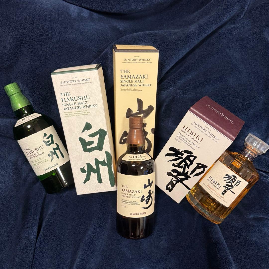 箱入り　SUNTORY　サントリー　シングルモルト　白州　山崎　響　3本セット