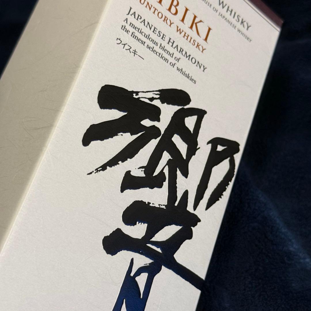 箱入り　SUNTORY　サントリー　シングルモルト　白州　山崎　響　3本セット