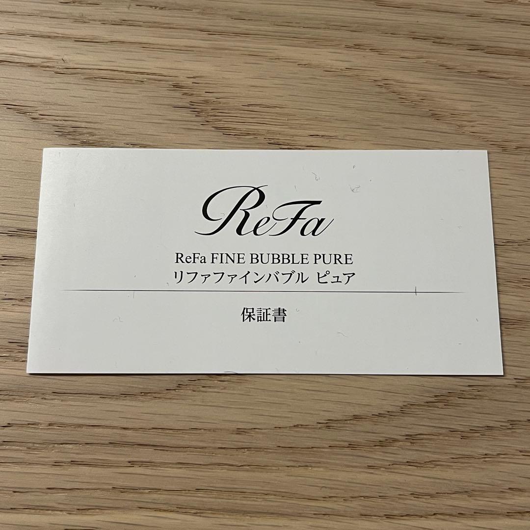 リファ　ファインバブル　ピュア　RS-AM シャワーヘッド ホワイト・シルバー