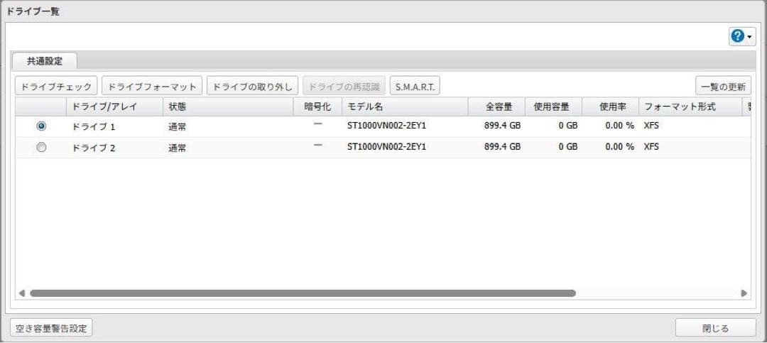 BUFFALO TeraStation NAS 2ベイ TS3210DN 1TB