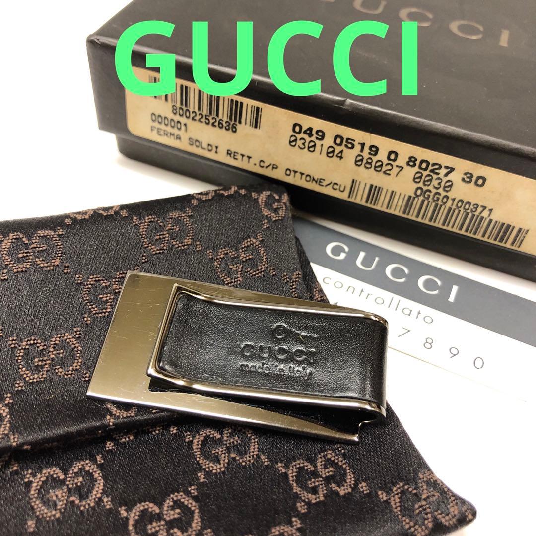 LA21-8 グッチ マネークリップ レザー ブラック メタル メンズ