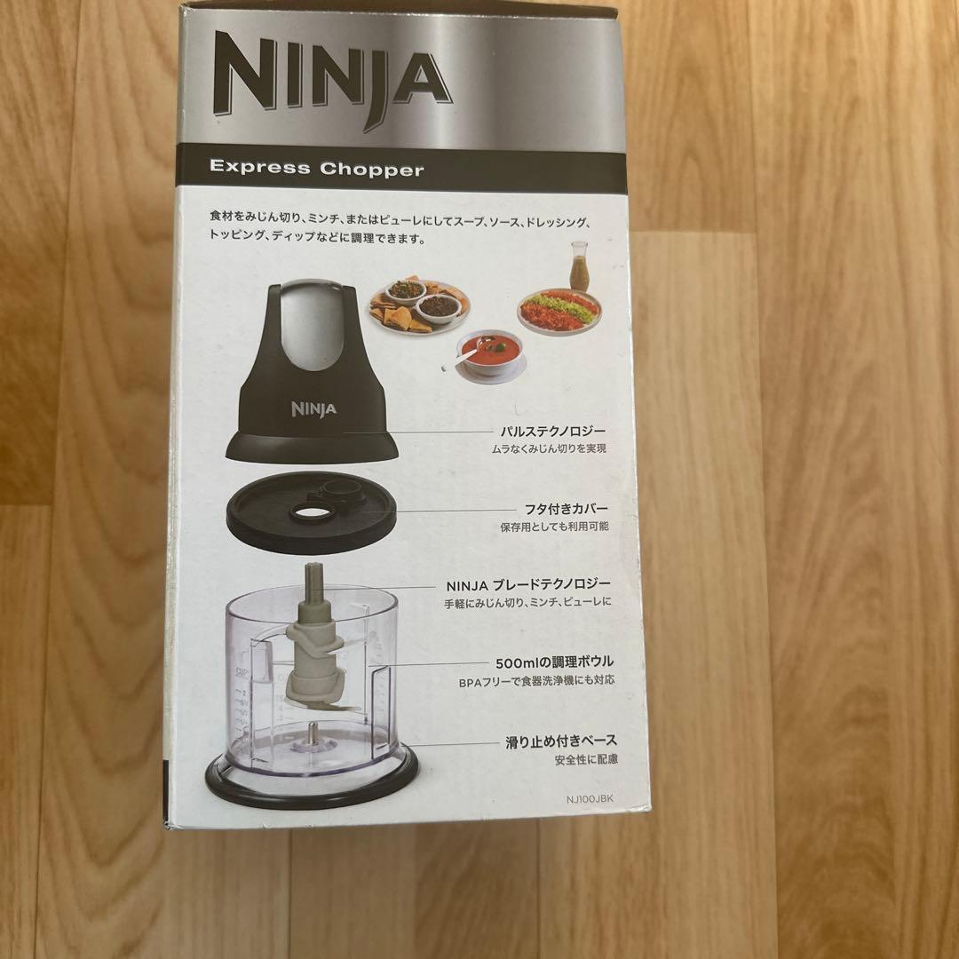 調理器具 Ninja Express Chopper 200W 500ml
