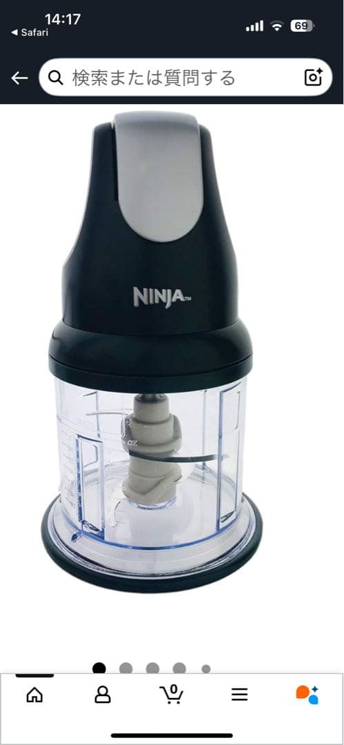 調理器具 Ninja Express Chopper 200W 500ml