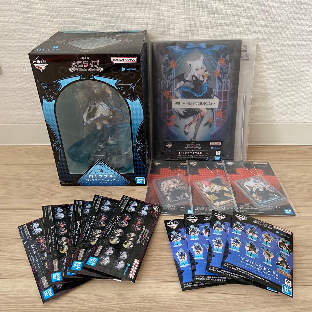 一番くじ ホロライブ ～Villain Style～ 白上フブキ賞