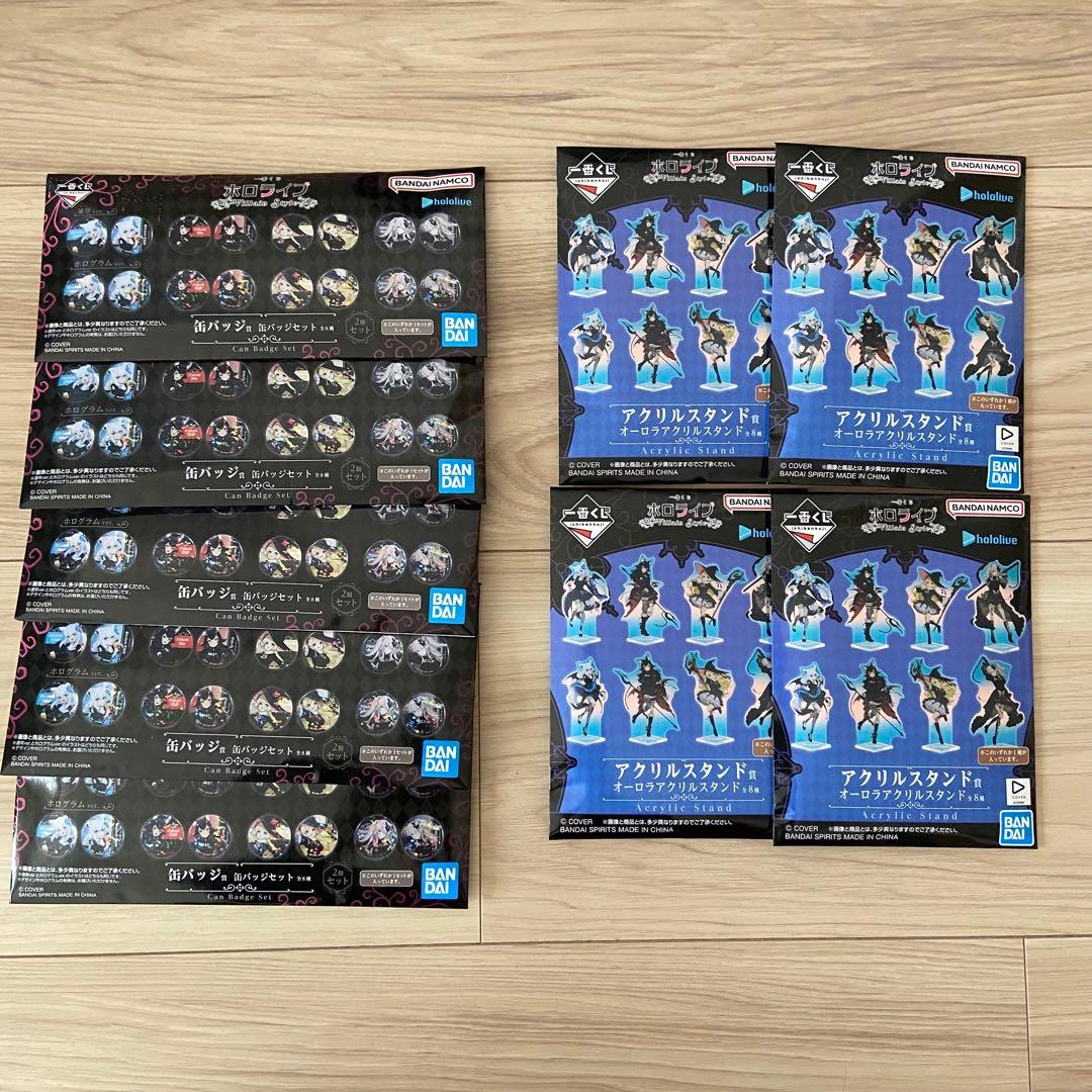 一番くじ ホロライブ ～Villain Style～ 白上フブキ賞