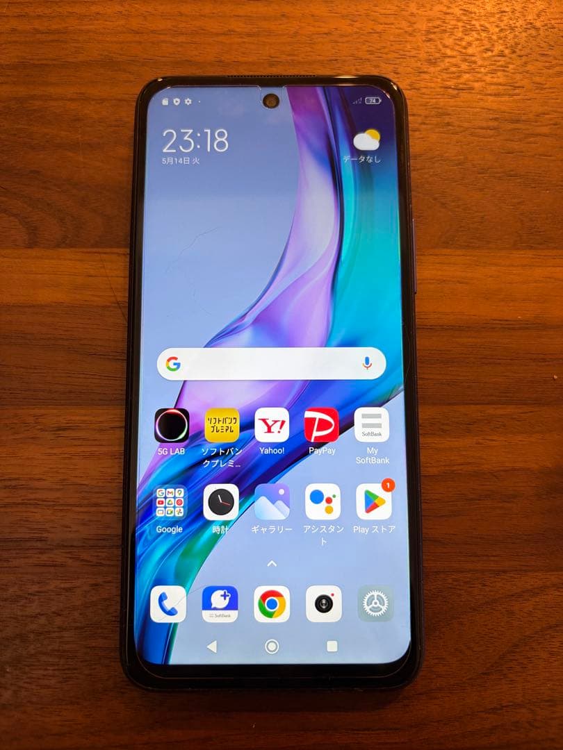 超美品　レットミー　Redmi Note 10T 64GB