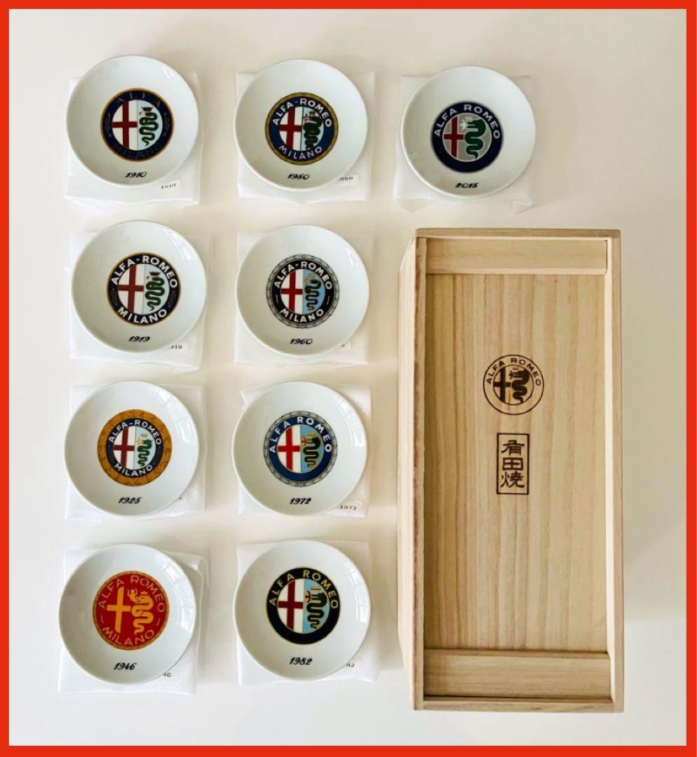 《新品＊未使用》アルファロメオ　AlfaRomeo エンブレム　☆ 皿　豆皿
