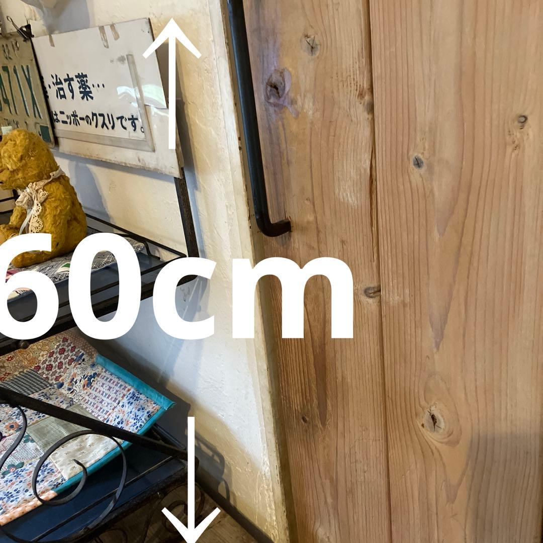 昭和レトロ　棚　お値下げ 期間限定お値下げ