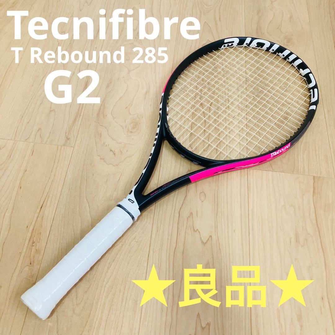 ★良品★テクニファイバーT Rebound 285 G2