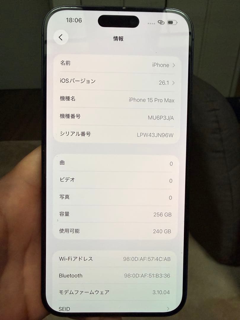 スマートフォン本体 Apple iPhone 15 Pro Max 256GB