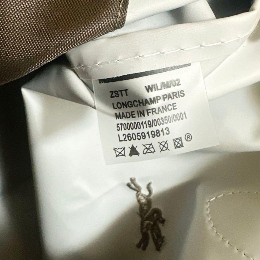 LONGCHAMP ル プリアージュ®グリーン ショルダーバッグ Mサイズ テラ