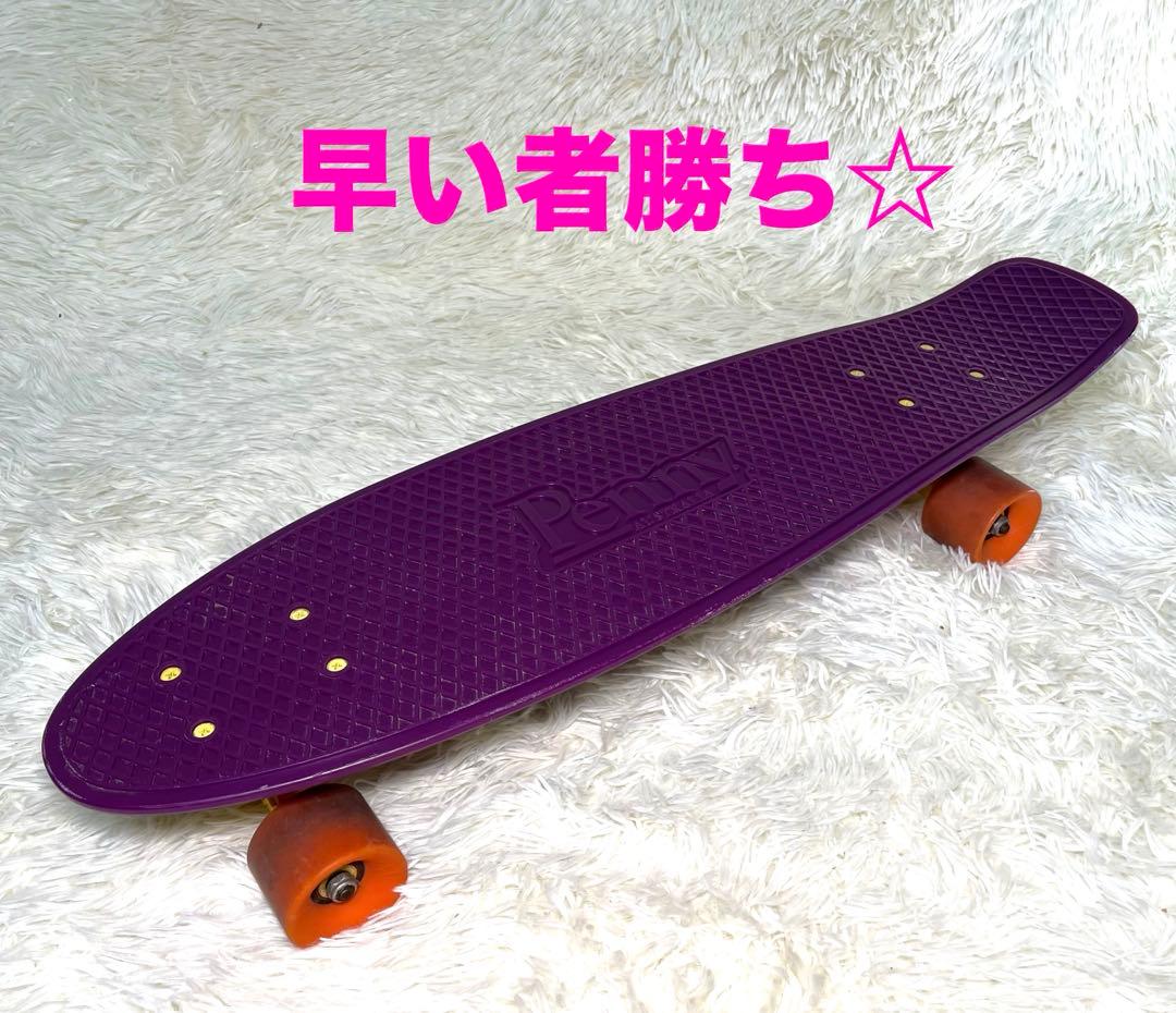 Penny ペニー スケートボード 27インチ