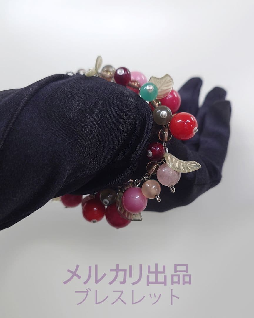 果実モチーフ ビーズブレスレット｜キット完成品｜京都 idola（イドラ）