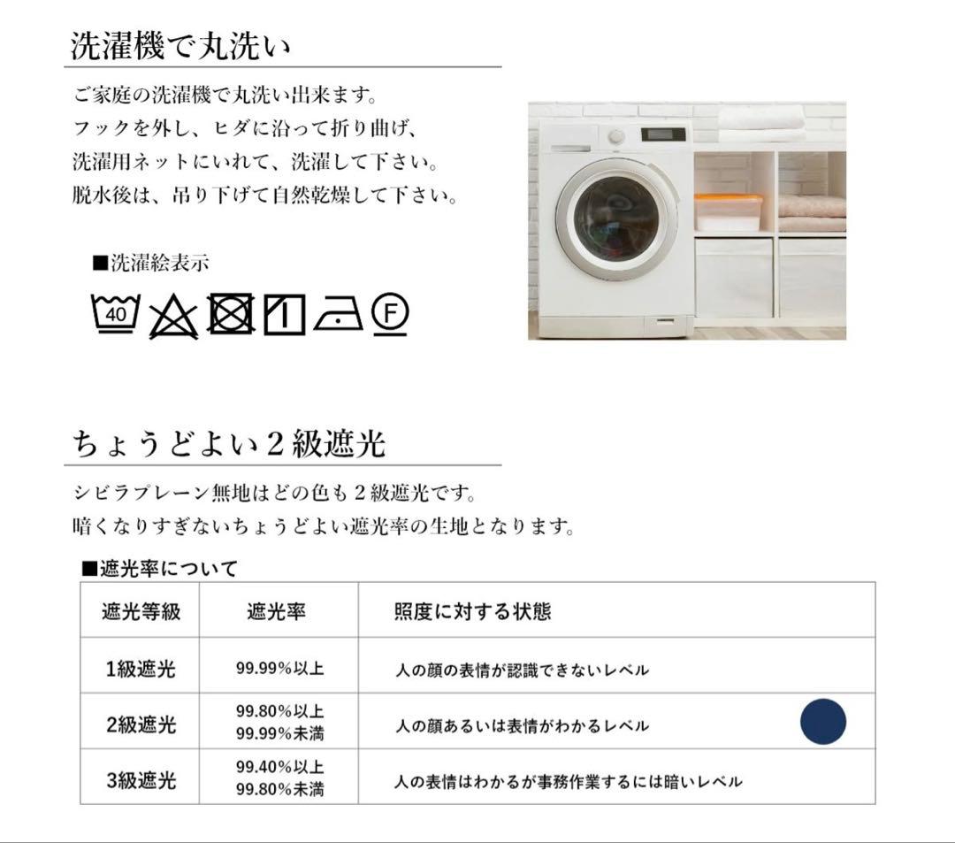 シビラ　オレンジカーテン サンゲツ　レースカーテン　2セット