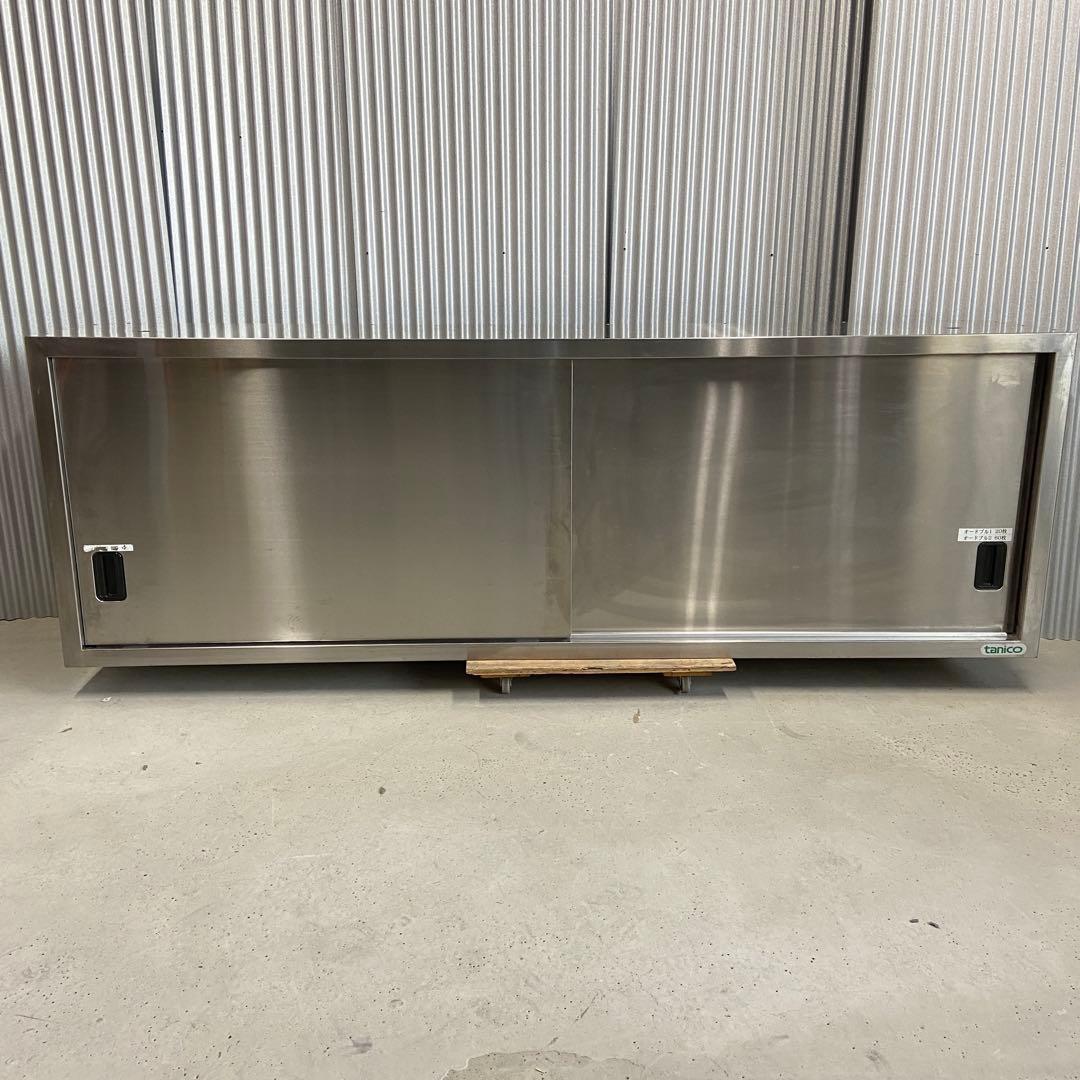 tanico タニコー⭐️ステンレス　吊り戸棚　180×35×60cm