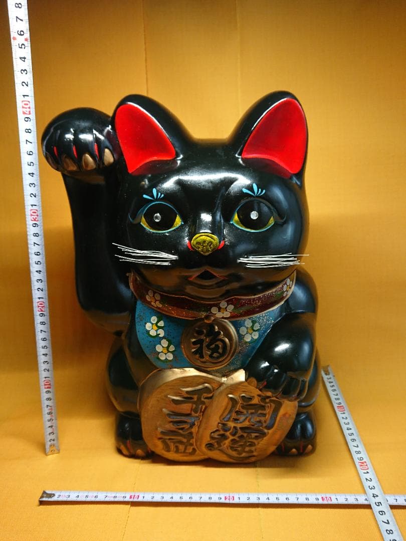 【美品】猫　黒猫　招き猫　陶器　置物　インテリア　工芸品　美術品　A1049