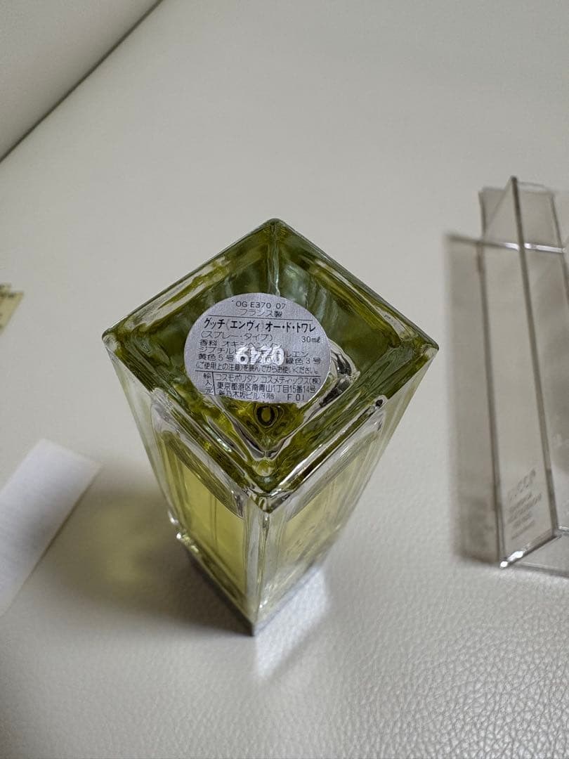グッチ　エンヴィ　オードトワレ　30ml　香水　スプレー 廃盤