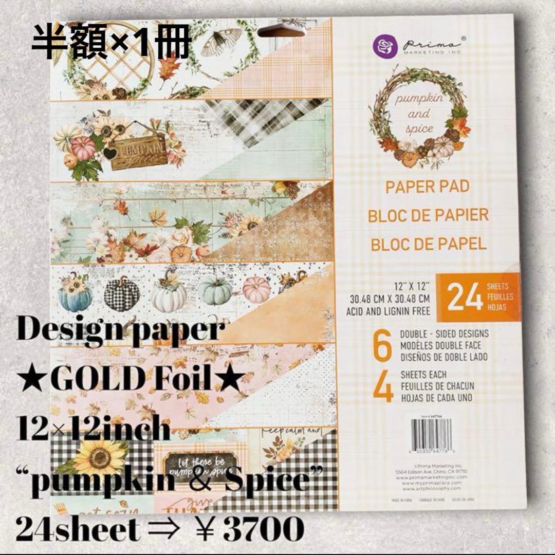 Rose roseです ※10月6日までお取り置きもできますᵕ̈*