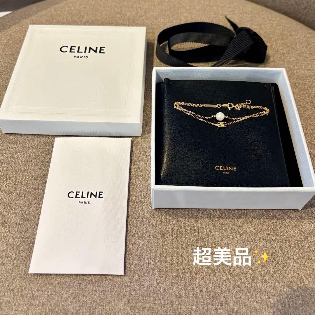 CELINE ゴールド　2連チェーン　パールブレスレットセリーヌ