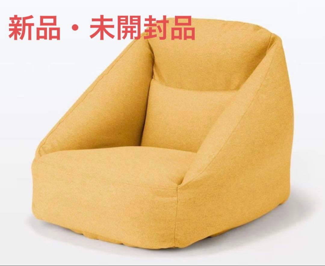 空気でできたソファ イエロー エアポンプ同梱