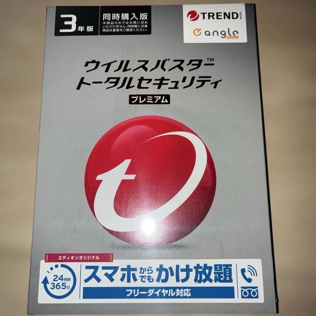 ウイルスバスター トータルセキュリティ プレミアム 3年版