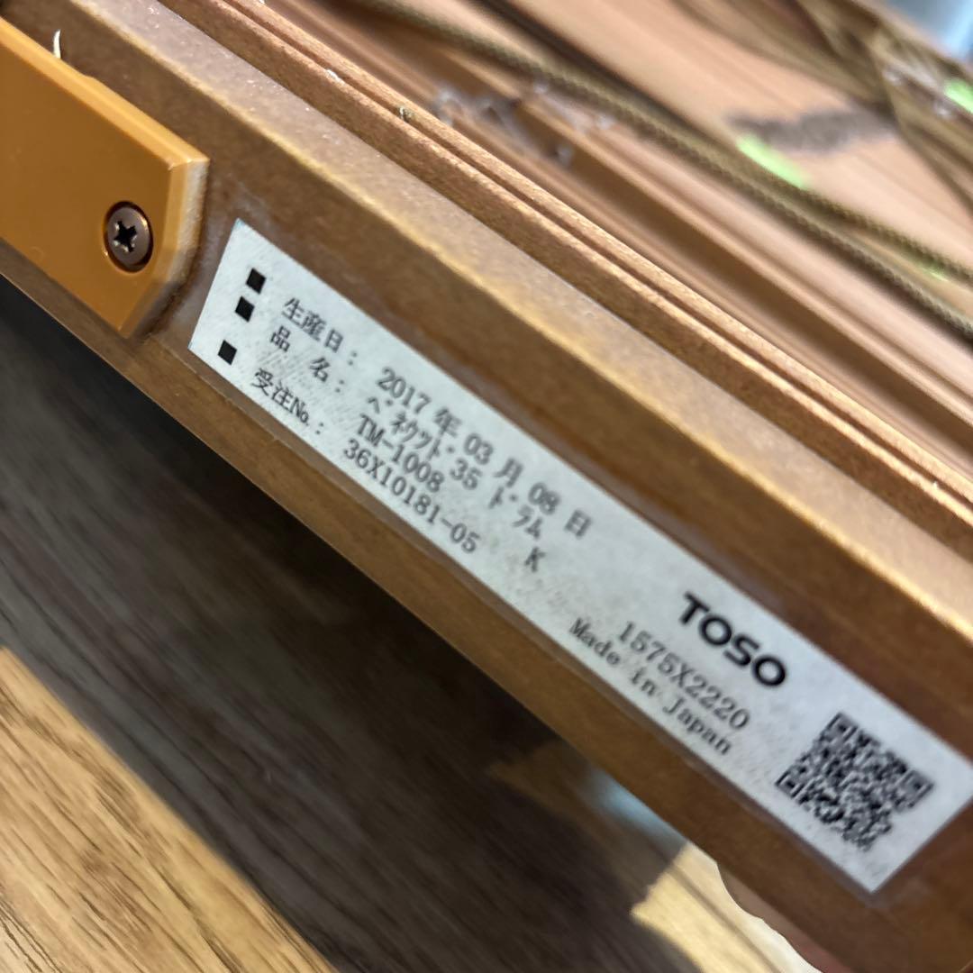TOSO ウッドブラインド w1576mm×h2220mm